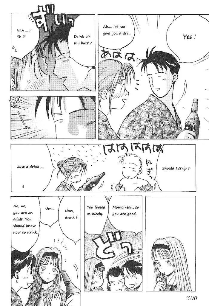 Ii Hito Chapter 65 #8