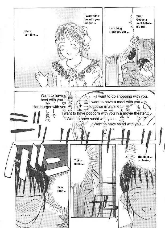 Ii Hito Chapter 55 #9