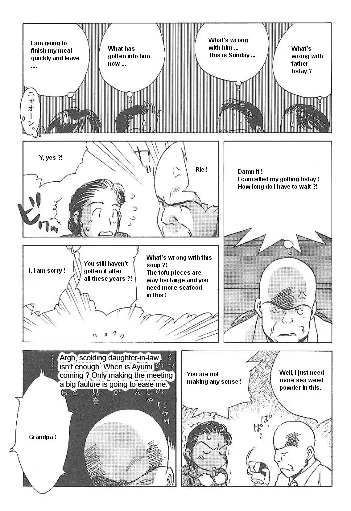 Ii Hito Chapter 48 #9