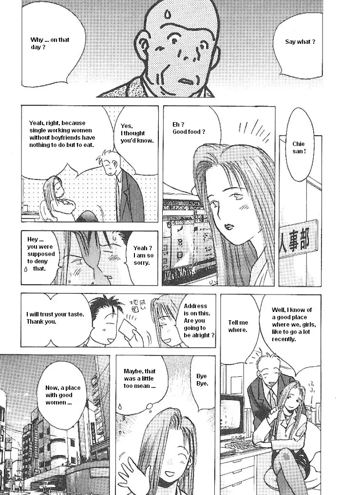 Ii Hito Chapter 45 #11