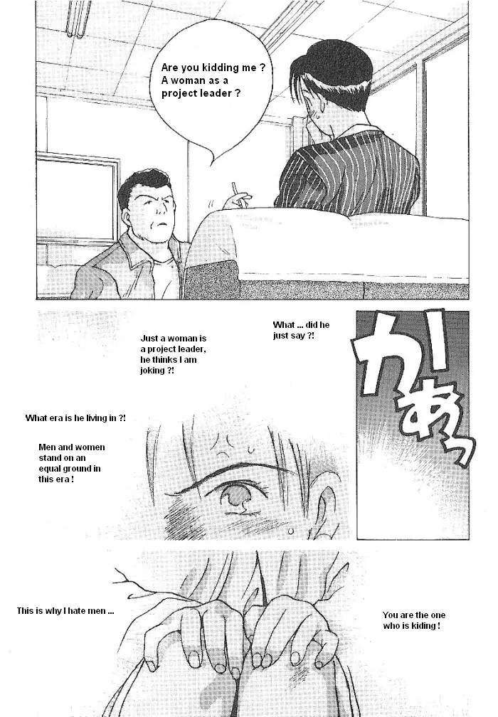 Ii Hito Chapter 42 #2