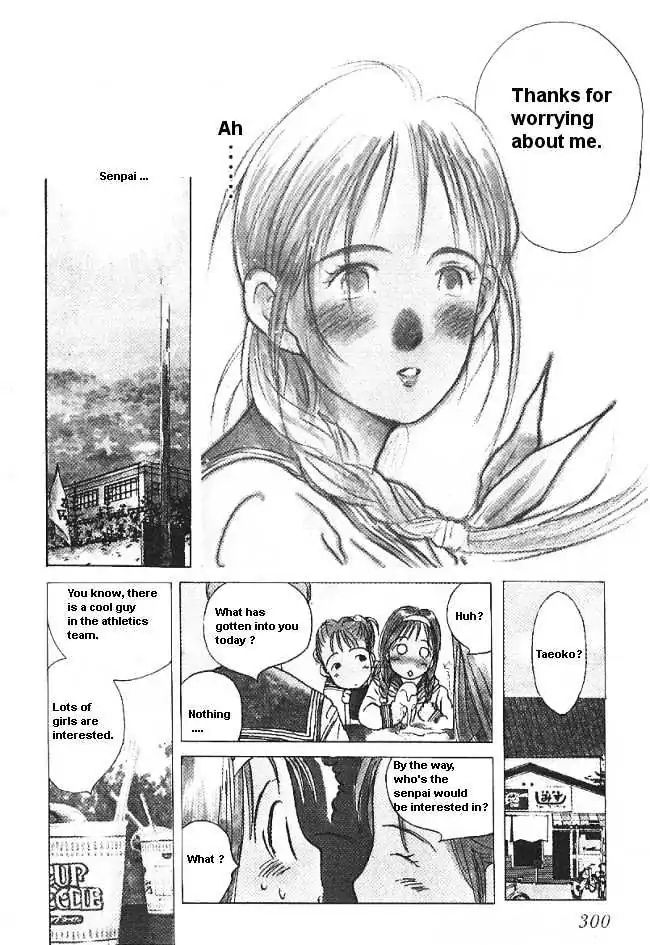 Ii Hito Chapter 32.5 #6