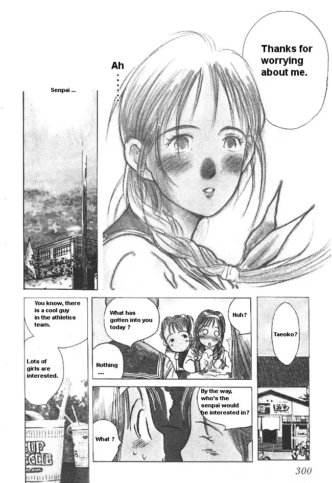 Ii Hito Chapter 32 #24