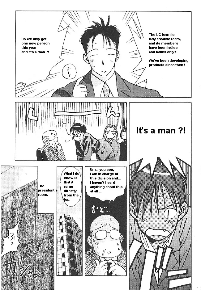 Ii Hito Chapter 27 #3