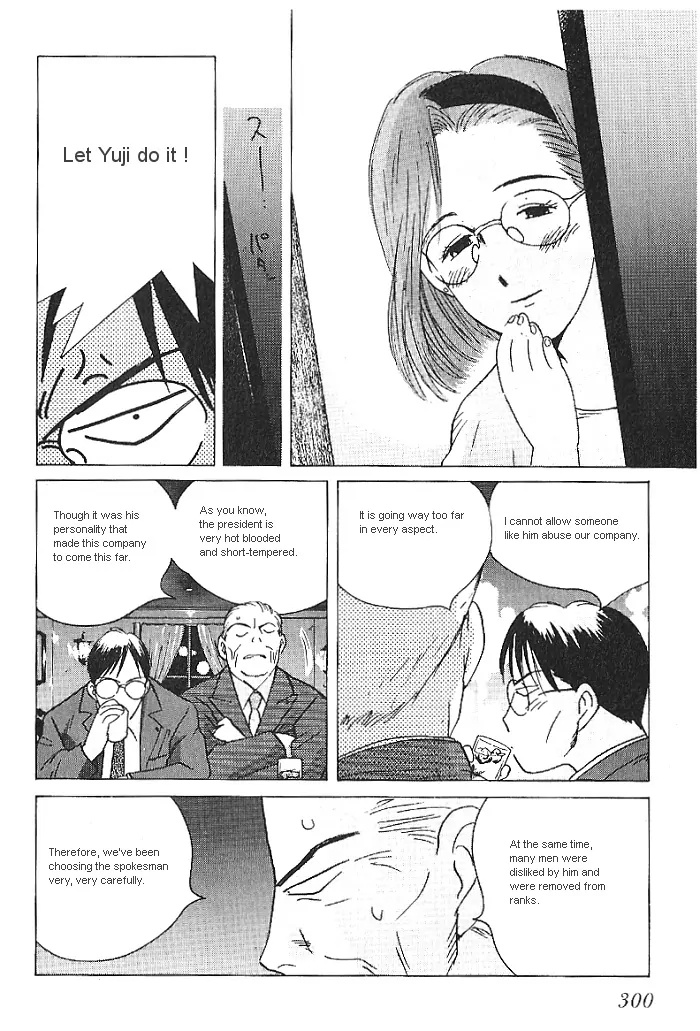 Ii Hito Chapter 16 #8