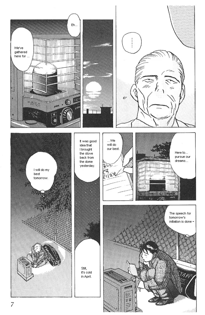 Ii Hito Chapter 17 #9