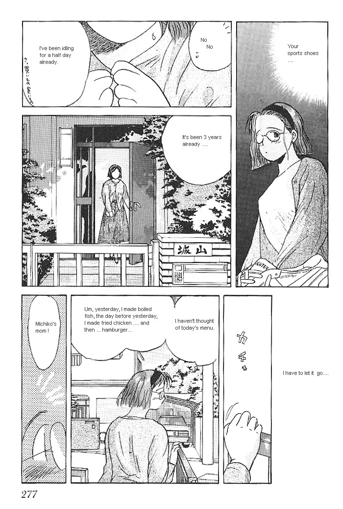 Ii Hito Chapter 15 #3