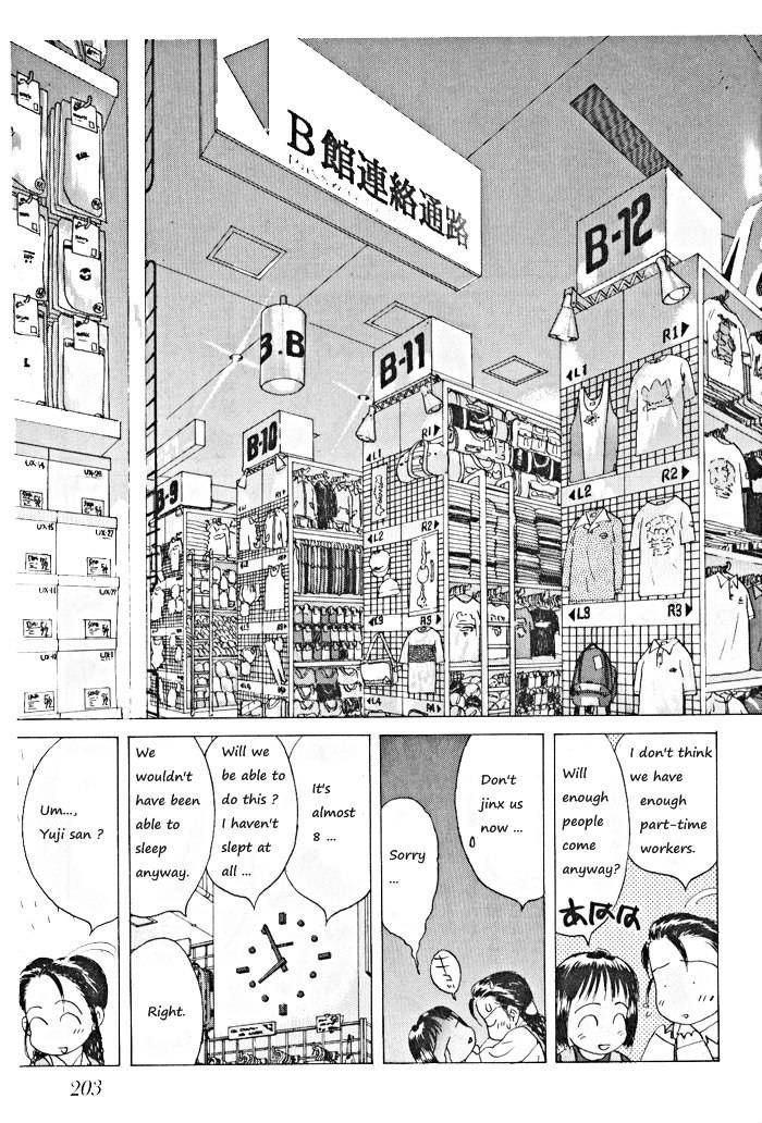 Ii Hito Chapter 5.3 #65