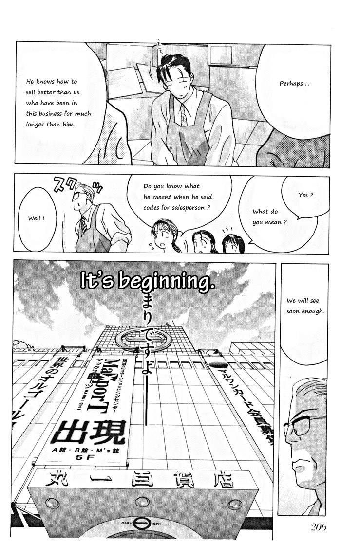 Ii Hito Chapter 5.3 #68