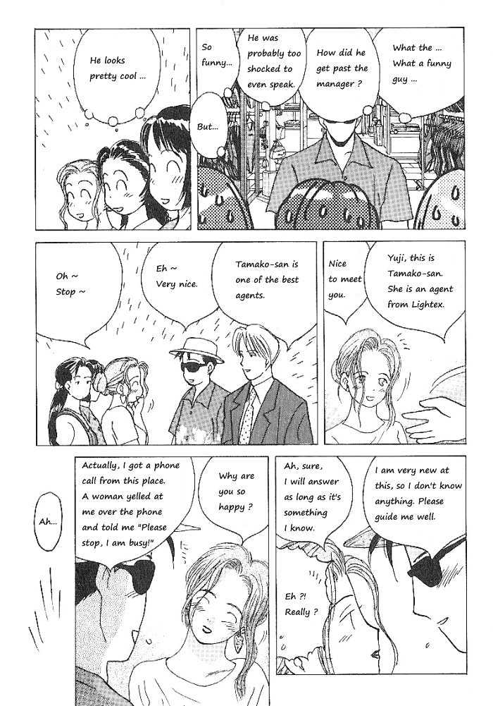 Ii Hito Chapter 4.1 #13