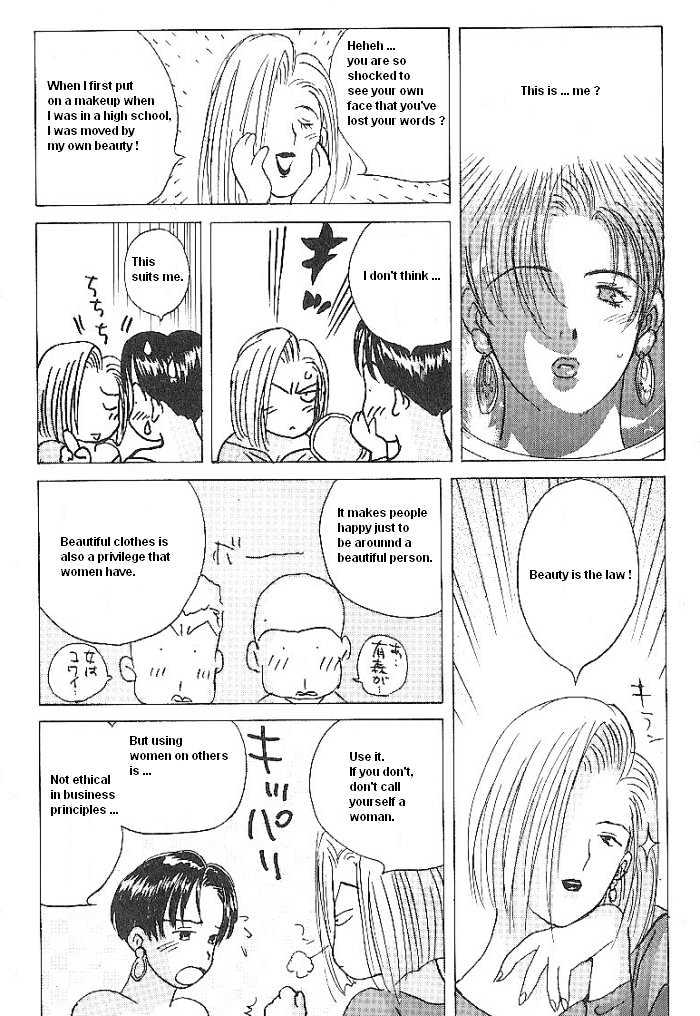 Ii Hito Chapter 4.05 #11