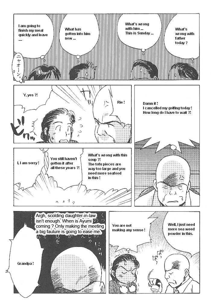 Ii Hito Chapter 3.16 #9