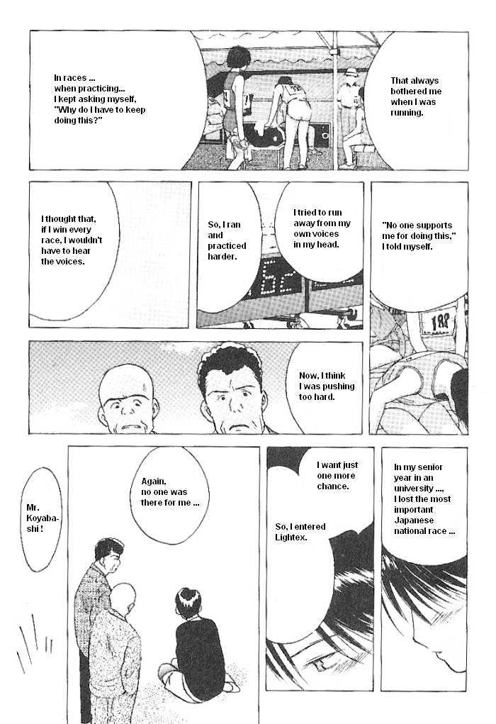 Ii Hito Chapter 4.01 #21