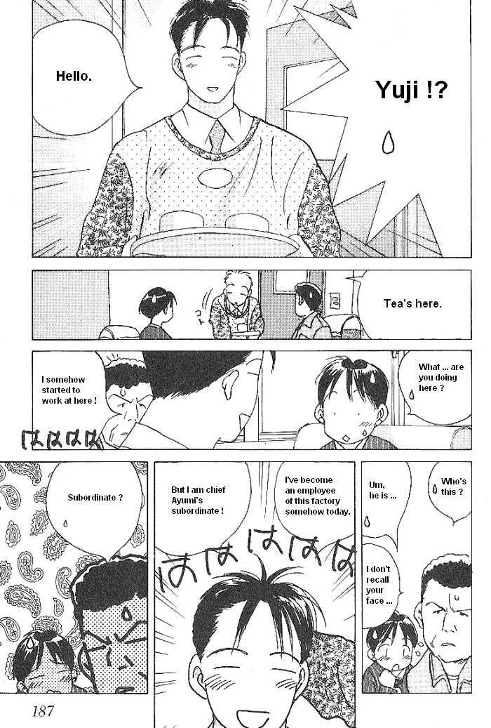 Ii Hito Chapter 3.1 #17