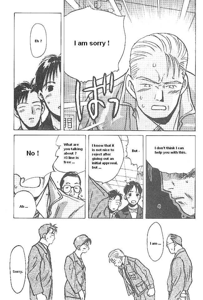 Ii Hito Chapter 3.06 #7