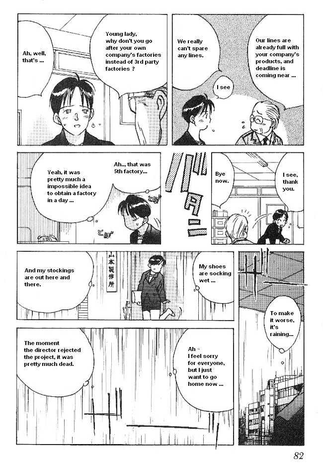 Ii Hito Chapter 3.05 #6