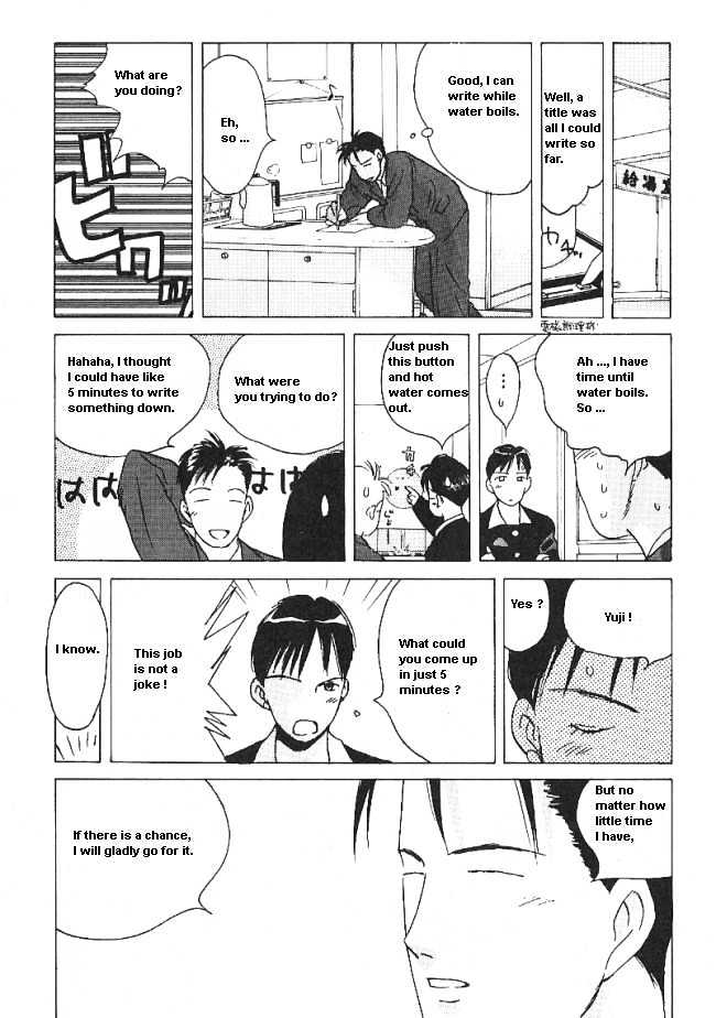 Ii Hito Chapter 2.14 #6