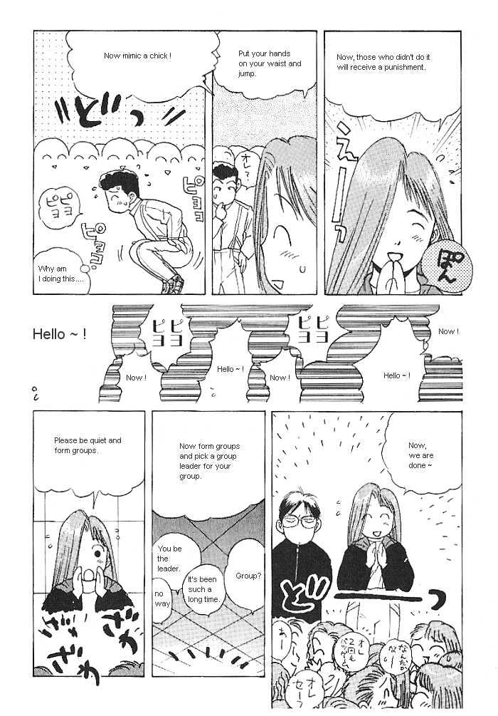 Ii Hito Chapter 1.1 #8