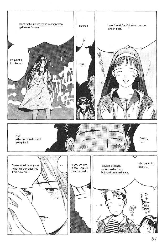 Ii Hito Chapter 1.04 #14