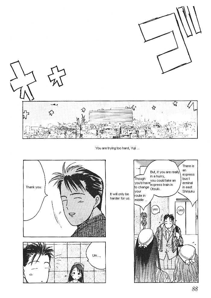 Ii Hito Chapter 1.04 #18