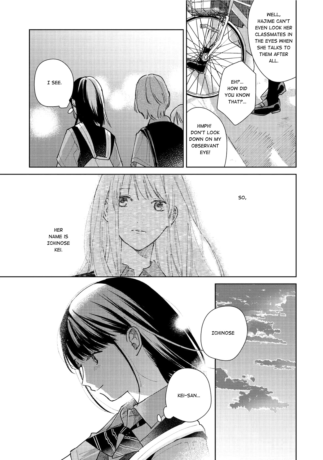 Fainda Goshi No Ano Ko Chapter 1 #17