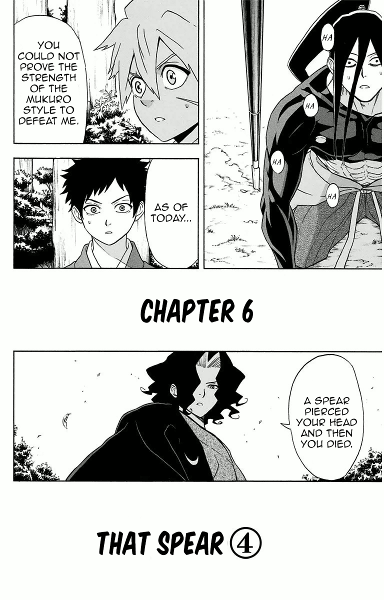 Mutou Black Chapter 6 #2