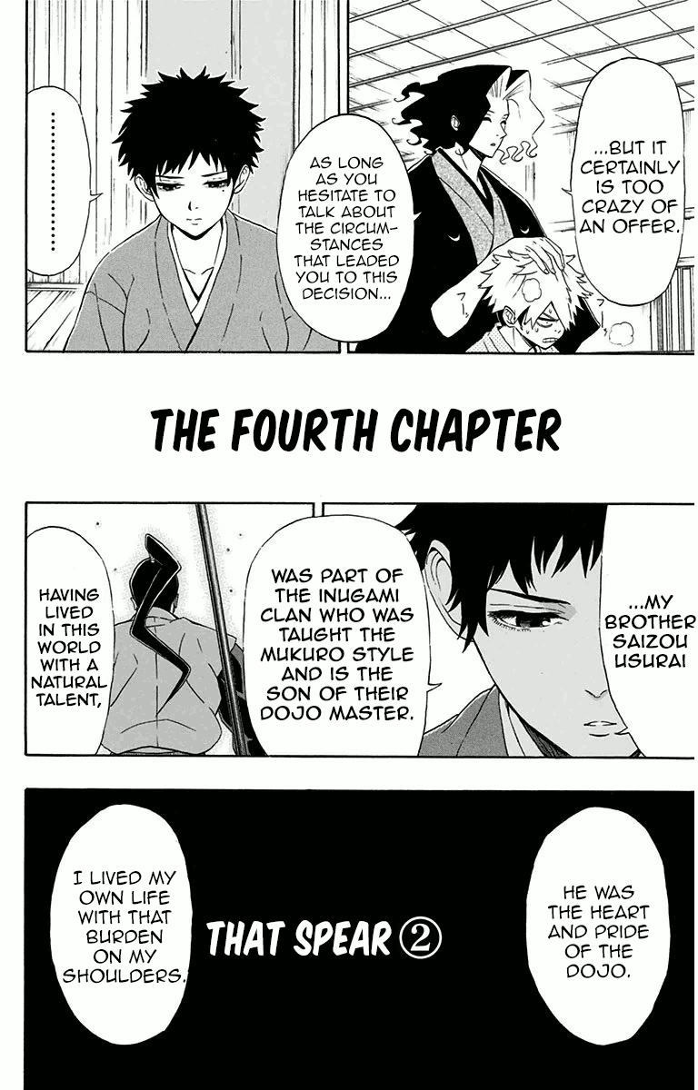 Mutou Black Chapter 4 #2