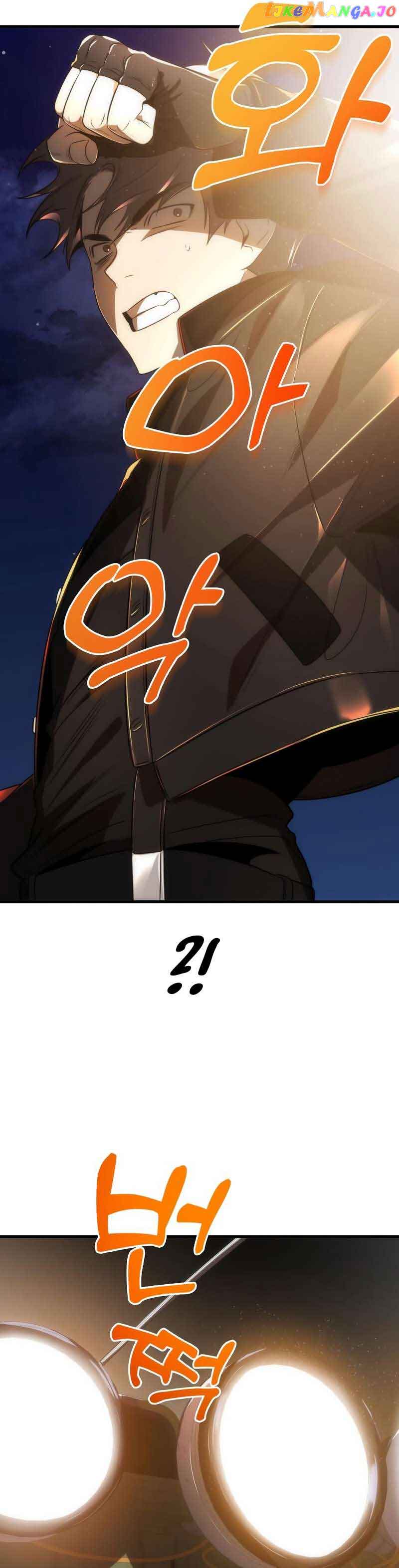 Legendary Ranker’S Comeback Chapter 44 #11