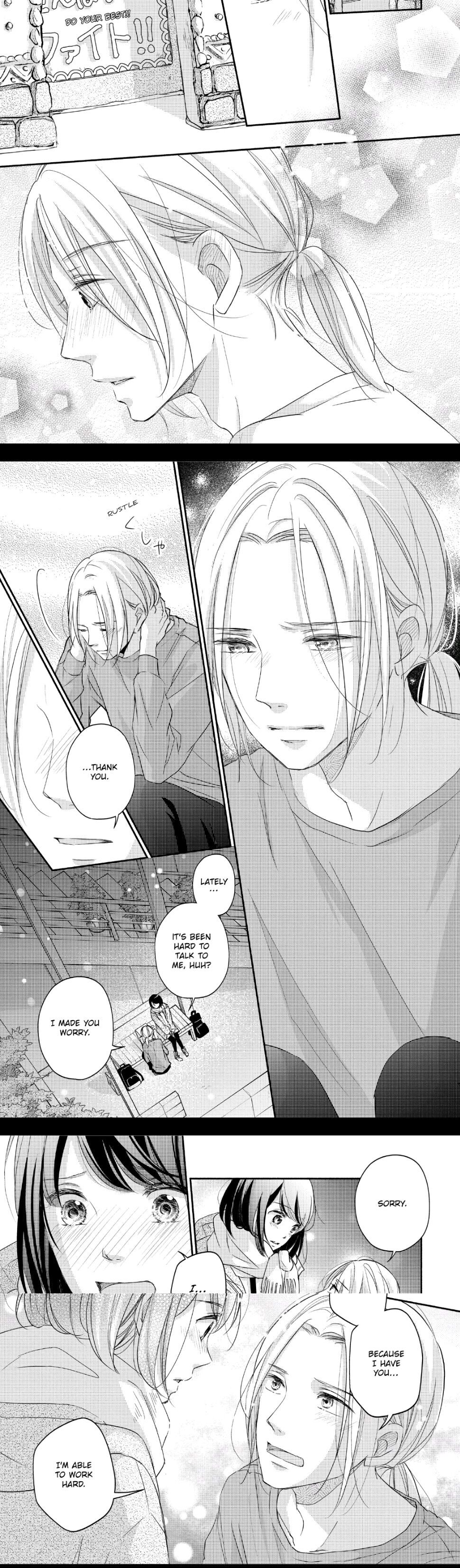 A Kiss, For Real Chapter 26 #12