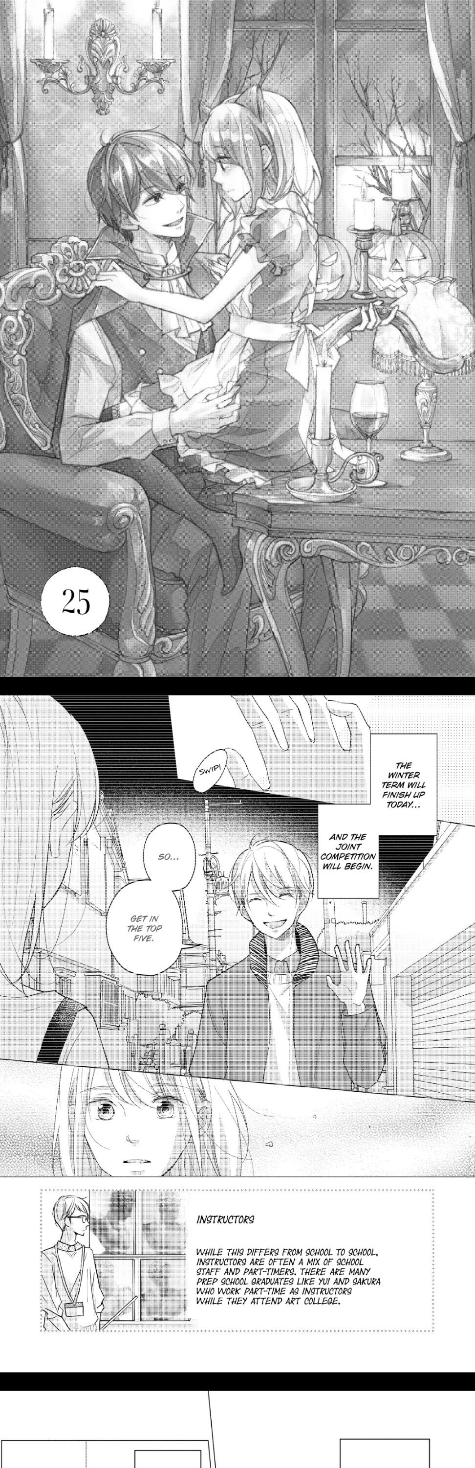A Kiss, For Real Chapter 25 #1