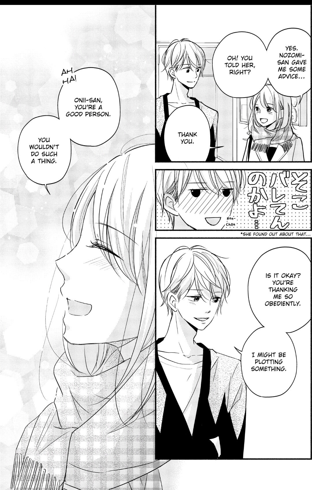 A Kiss, For Real Chapter 28 #8