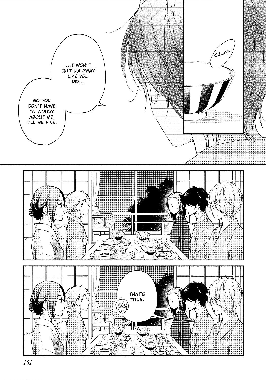 A Kiss, For Real Chapter 20 #31