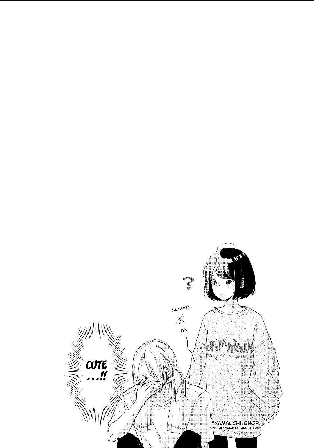 A Kiss, For Real Chapter 20 #43