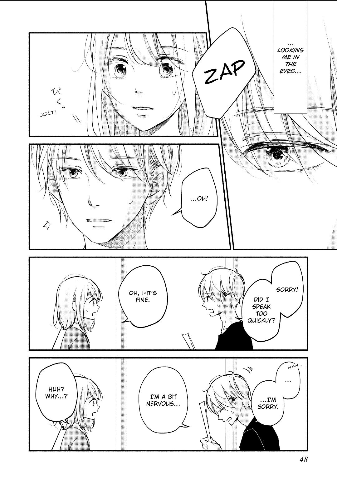 A Kiss, For Real Chapter 22 #4