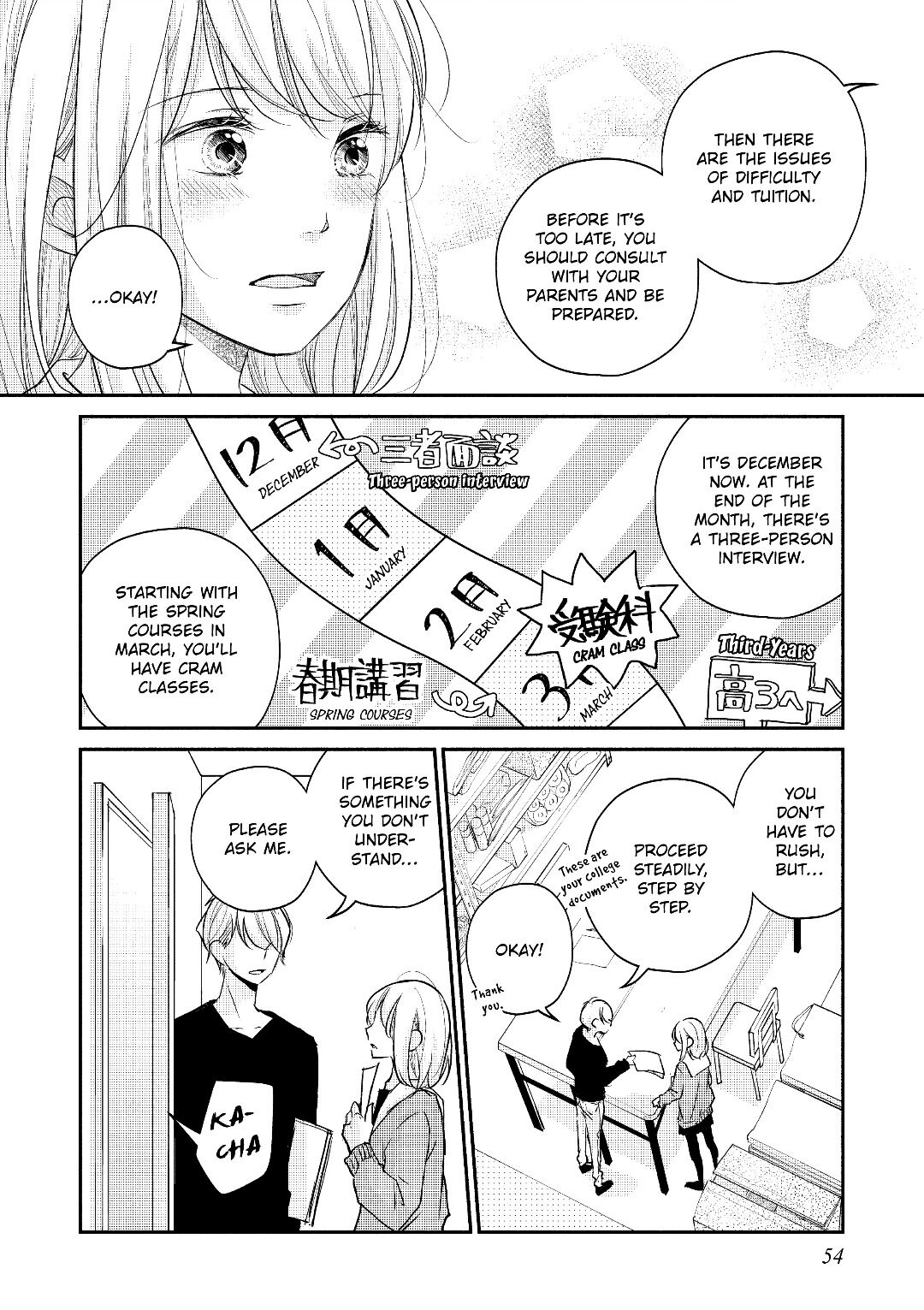 A Kiss, For Real Chapter 22 #10