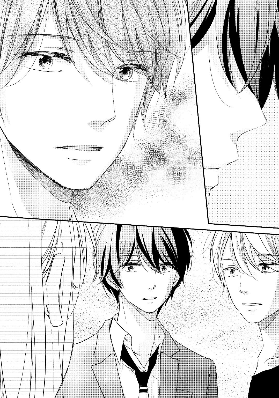 A Kiss, For Real Chapter 22 #20