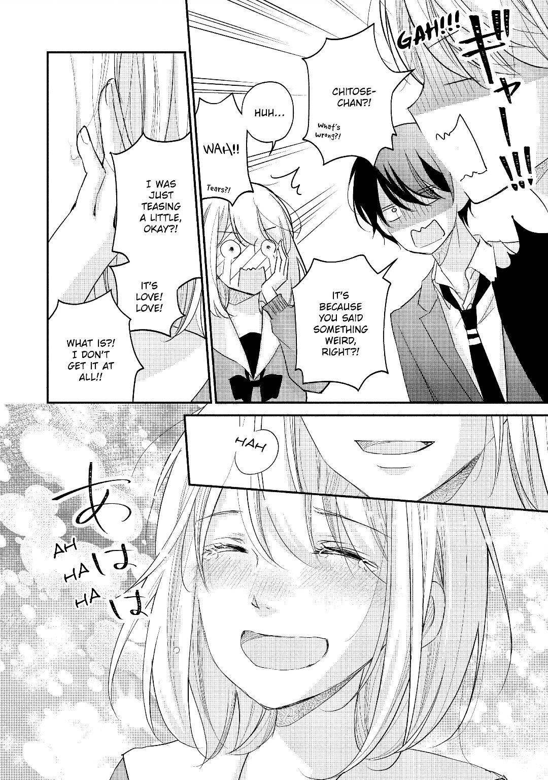 A Kiss, For Real Chapter 22 #22