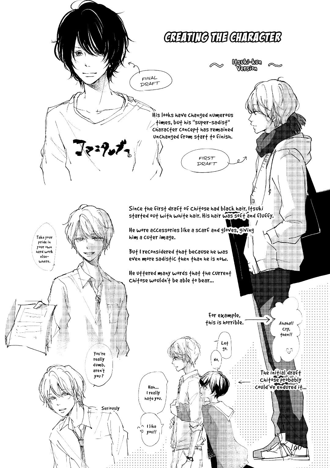 A Kiss, For Real Chapter 16 #40