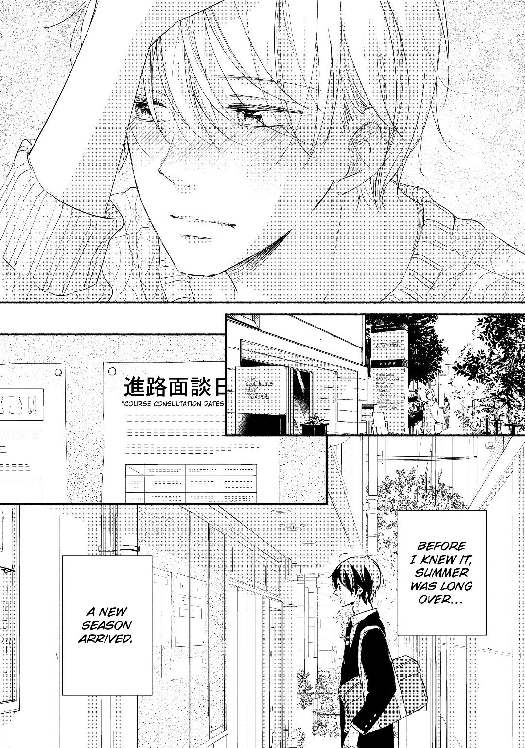 A Kiss, For Real Chapter 17 #46