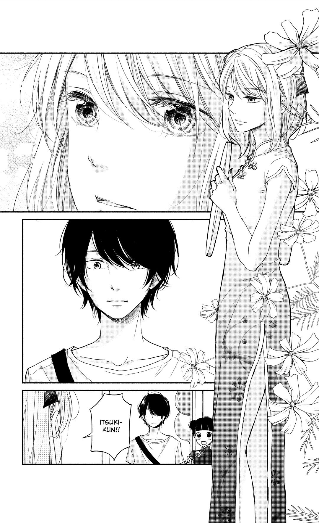 A Kiss, For Real Chapter 12 #16