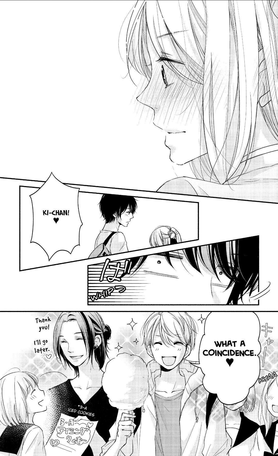 A Kiss, For Real Chapter 12 #22