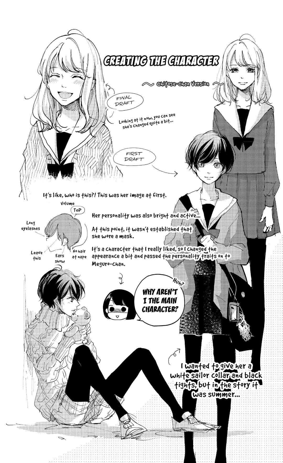 A Kiss, For Real Chapter 12 #43