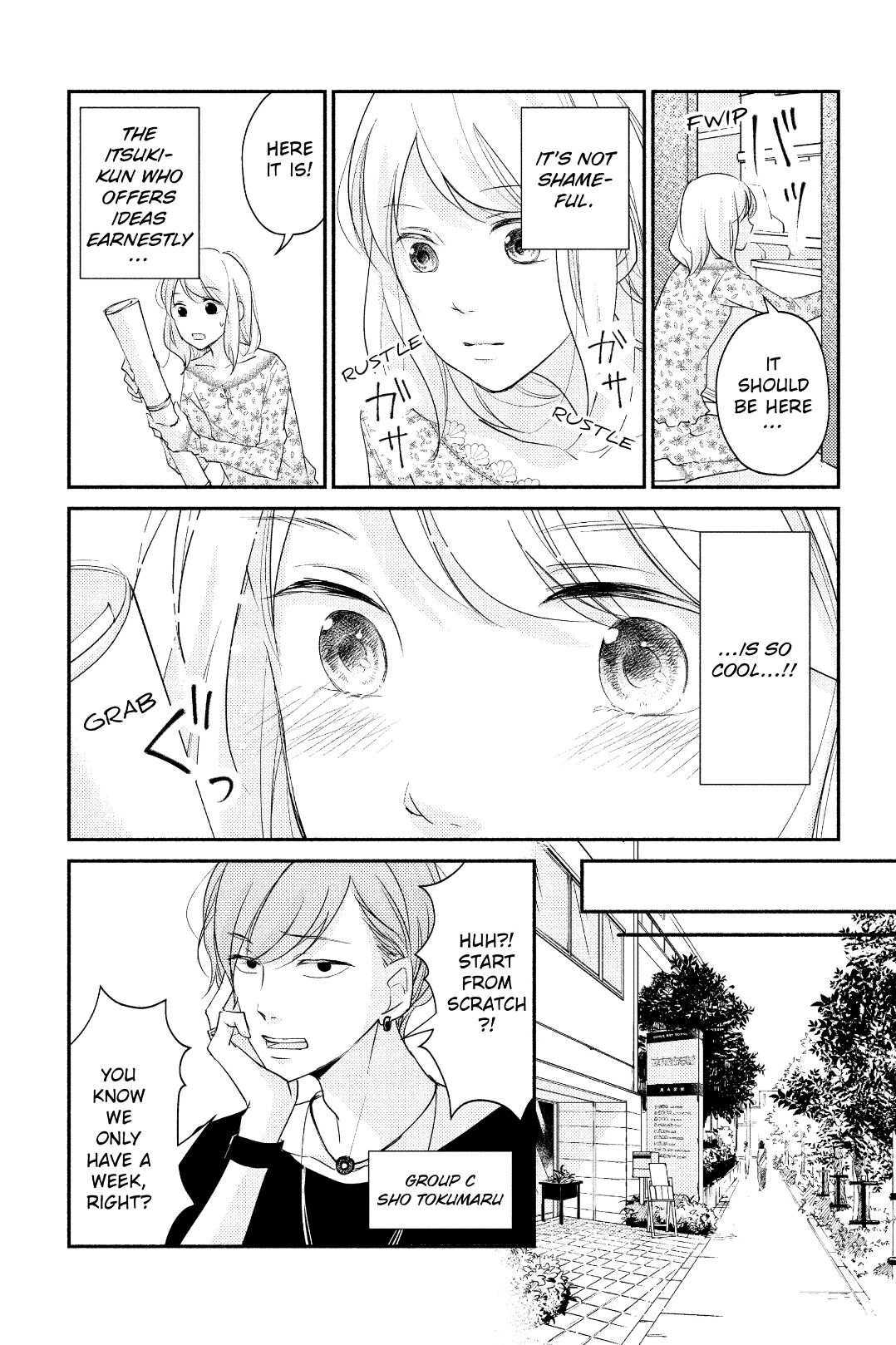 A Kiss, For Real Chapter 4 #16