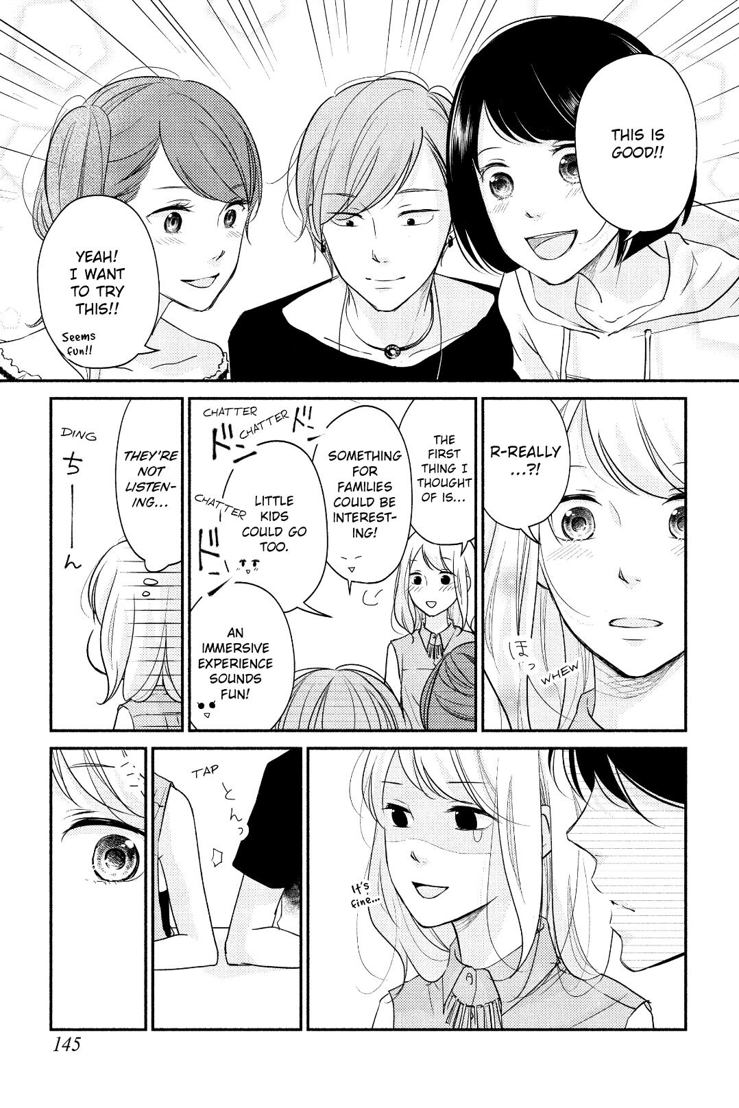 A Kiss, For Real Chapter 4 #19