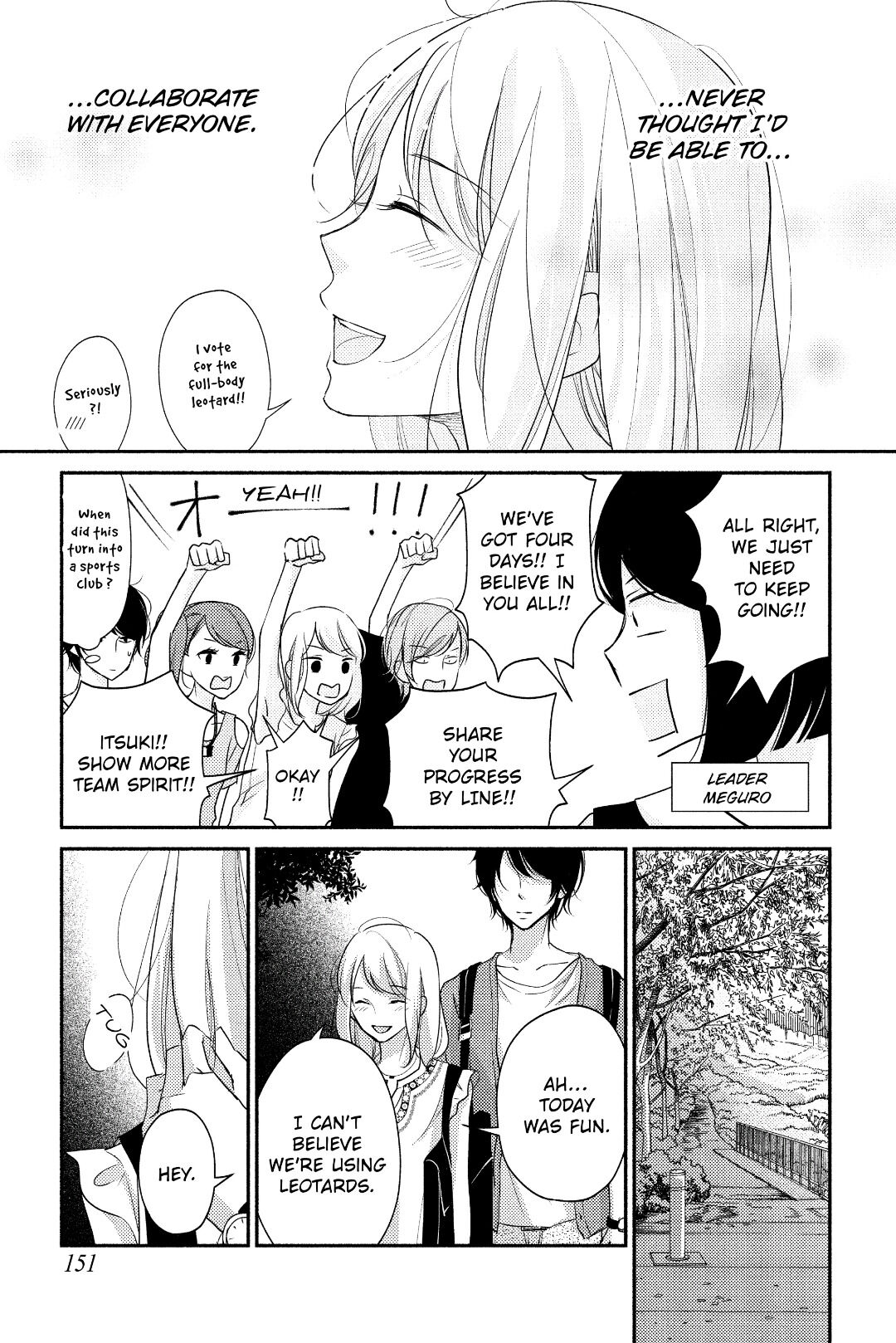 A Kiss, For Real Chapter 4 #25