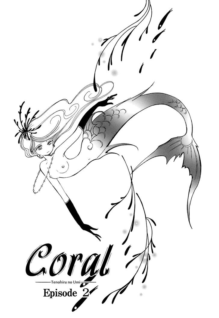 Coral - Tenohira No Umi Chapter 2 #2