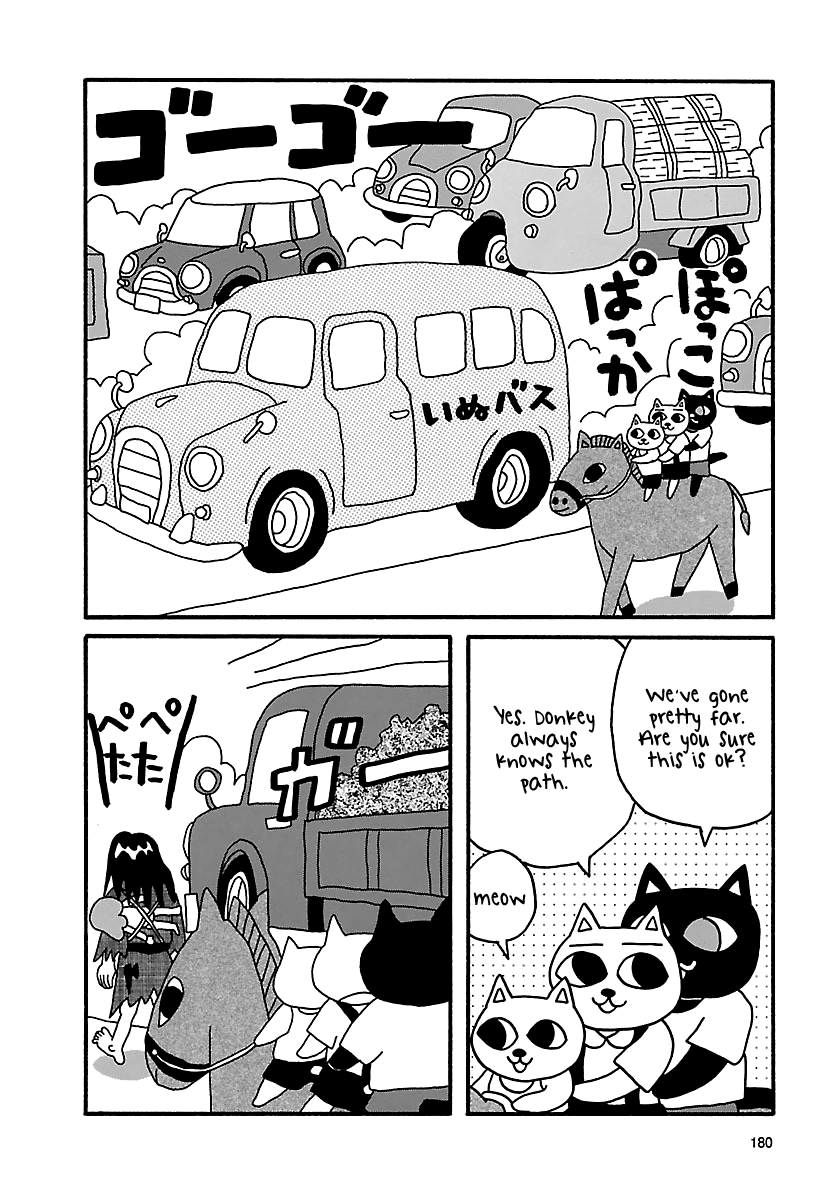 The Complete Works Of Nekojiru Chapter 17 #2