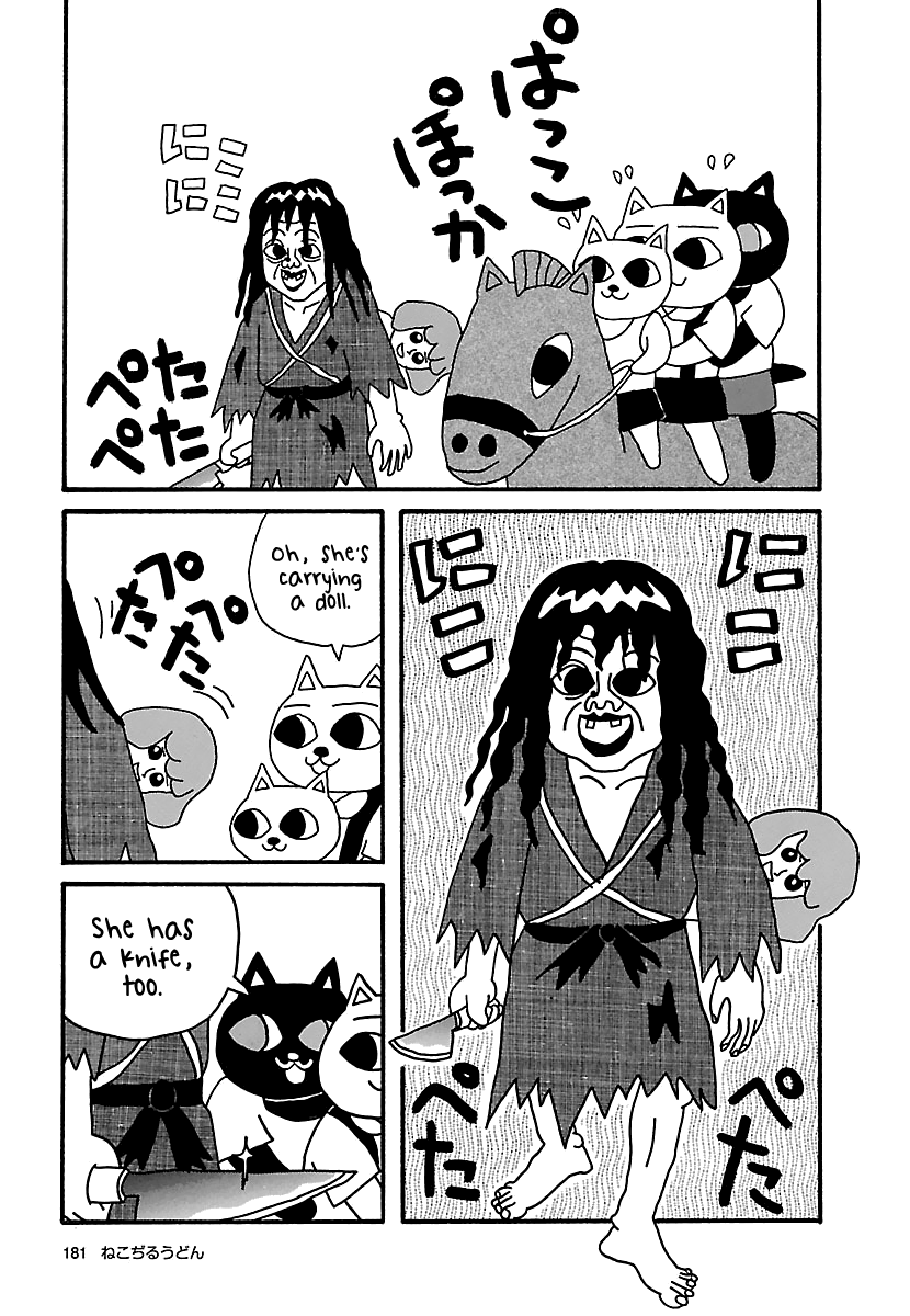 The Complete Works Of Nekojiru Chapter 17 #3