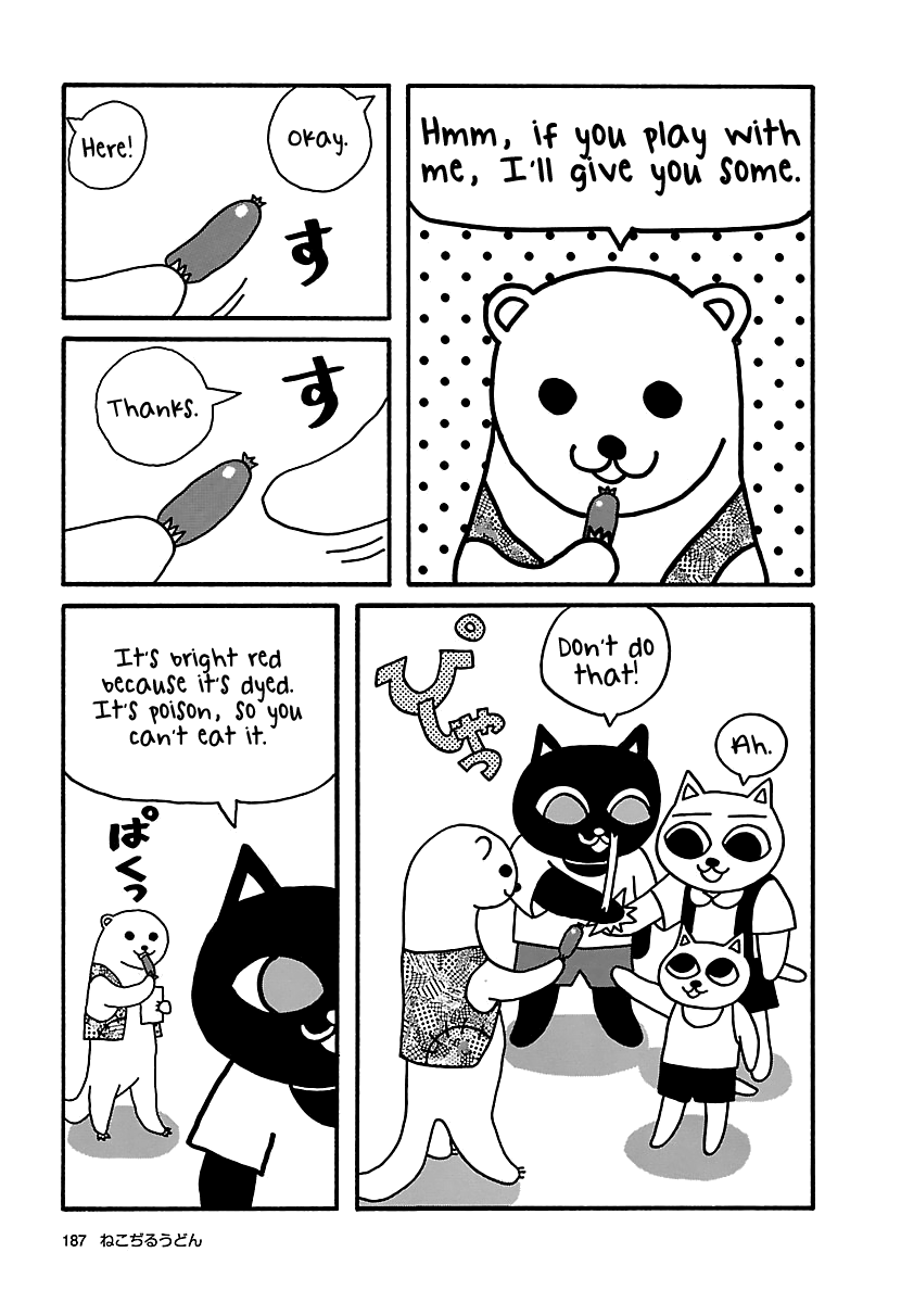 The Complete Works Of Nekojiru Chapter 17 #9