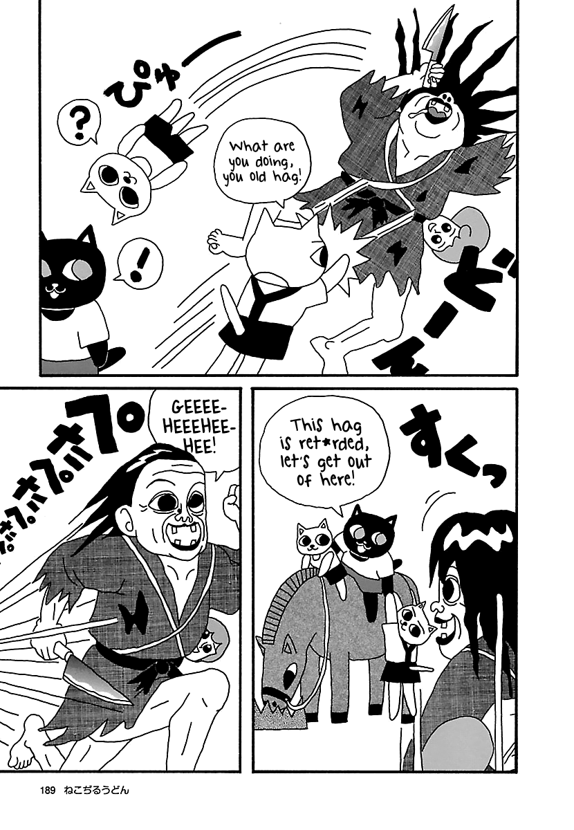 The Complete Works Of Nekojiru Chapter 17 #11